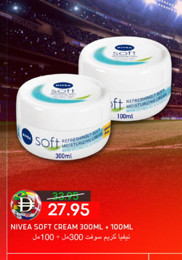 available at Select Market in UAE - Abu Dhabi