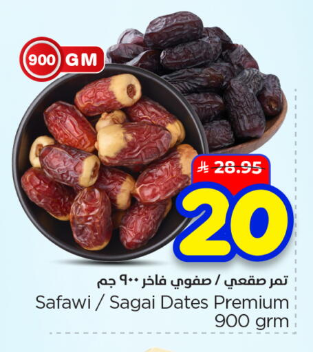 available at هايبر الوفاء in مملكة العربية السعودية, السعودية, سعودية - الأحساء‎