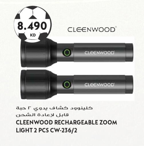 available at جراند هايبر in الكويت - مدينة الكويت