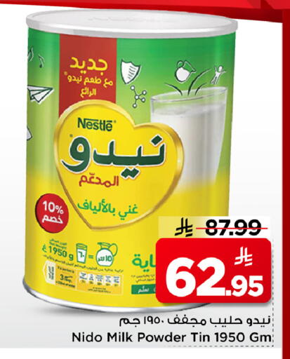available at Mark & Save in KSA, Saudi Arabia, Saudi - Al Khobar