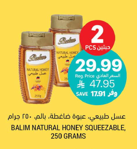 available at أسواق التميمي in مملكة العربية السعودية, السعودية, سعودية - الأحساء‎