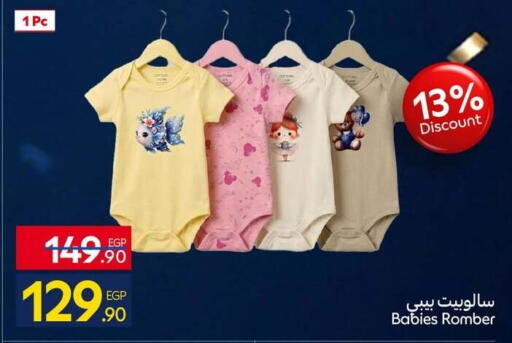 available at Carrefour  in Egypt - Cairo