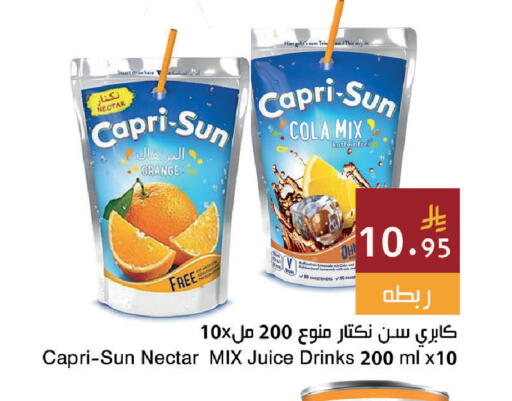 Orange available at اسواق هلا in مملكة العربية السعودية, السعودية, سعودية - المنطقة الشرقية
