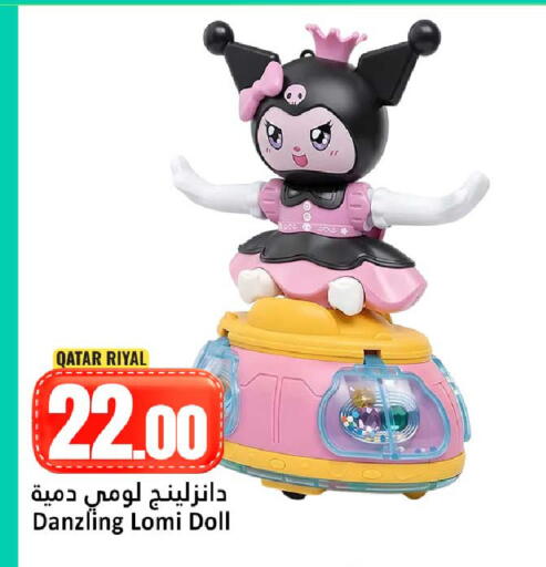 available at دانة هايبرماركت in قطر - الوكرة