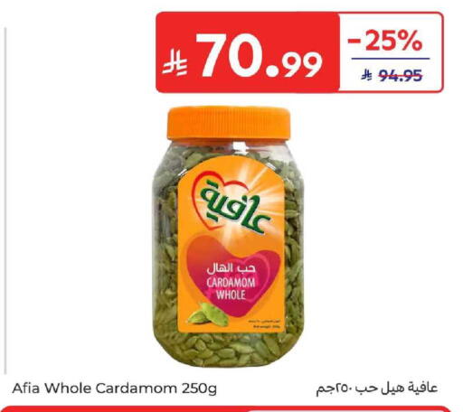 Cardamom available at كارفور in مملكة العربية السعودية, السعودية, سعودية - المدينة المنورة