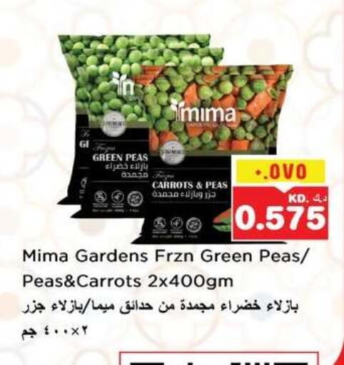 Peas available at نستو هايبر ماركت in الكويت - مدينة الكويت