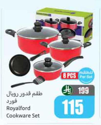 available at Othaim Markets in KSA, Saudi Arabia, Saudi - Unayzah