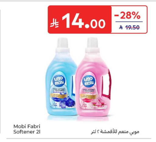 available at كارفور in مملكة العربية السعودية, السعودية, سعودية - المنطقة الشرقية