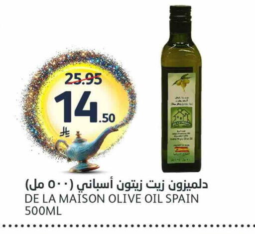 available at مركز الجزيرة للتسوق in مملكة العربية السعودية, السعودية, سعودية - الرياض