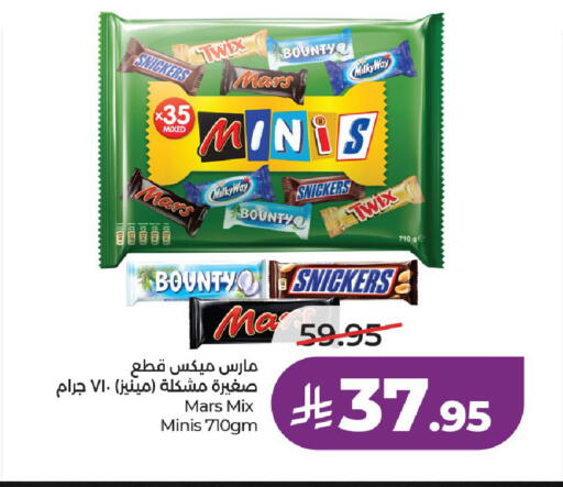 available at لولو هايبرماركت in مملكة العربية السعودية, السعودية, سعودية - عنيزة