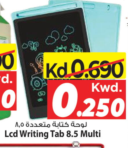 available at مارك & سايف in الكويت - مدينة الكويت