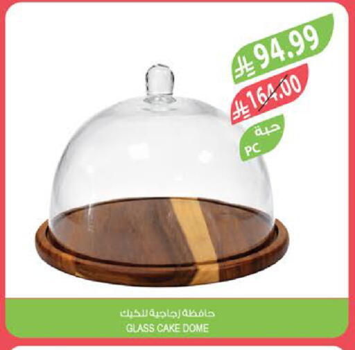 available at المزرعة in مملكة العربية السعودية, السعودية, سعودية - نجران
