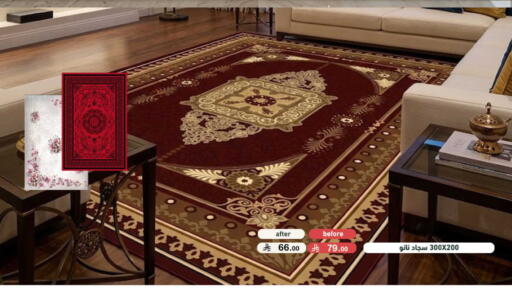 available at أسواق رامز in مملكة العربية السعودية, السعودية, سعودية - الرياض