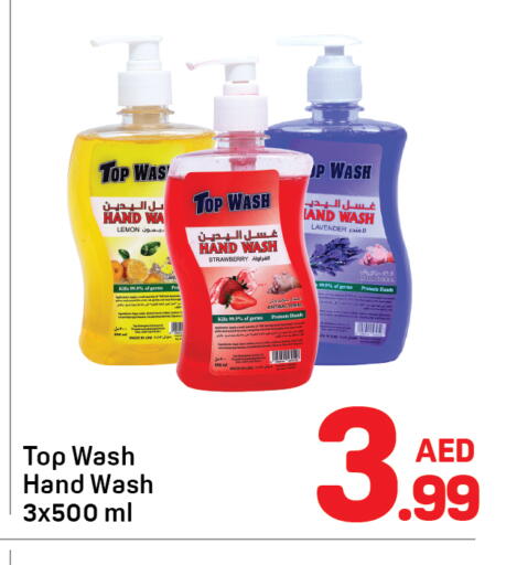 Lemon Strawberry available at Day to Day Department Store in UAE - Dubai