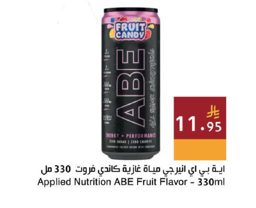available at اسواق هلا in مملكة العربية السعودية, السعودية, سعودية - المنطقة الشرقية