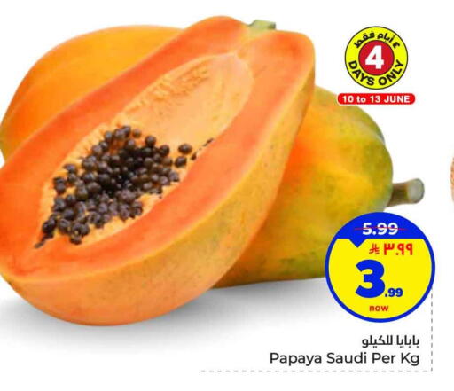 Papaya from Saudi Arabia available at Hyper Al Wafa in KSA, Saudi Arabia, Saudi - Al-Kharj