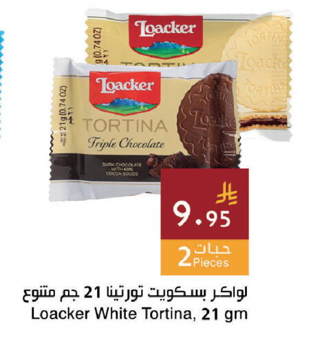 available at اسواق هلا in مملكة العربية السعودية, السعودية, سعودية - المنطقة الشرقية