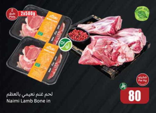 available at أسواق عبد الله العثيم in مملكة العربية السعودية, السعودية, سعودية - بريدة