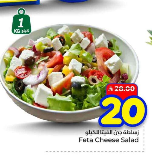 available at هايبر الوفاء in مملكة العربية السعودية, السعودية, سعودية - الخرج