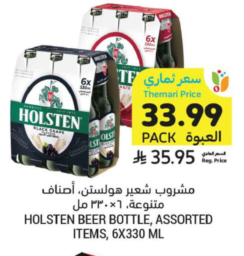 available at أسواق التميمي in مملكة العربية السعودية, السعودية, سعودية - المدينة المنورة