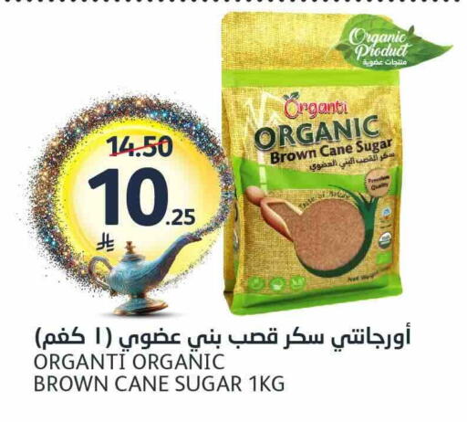 available at مركز الجزيرة للتسوق in مملكة العربية السعودية, السعودية, سعودية - الرياض