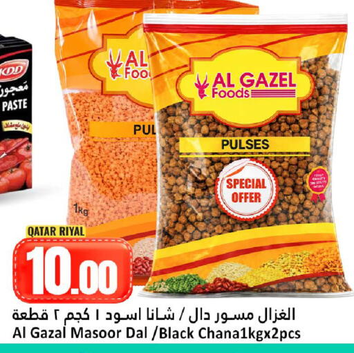 available at Dana Hypermarket in Qatar - Al Shamal