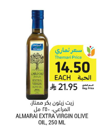 available at أسواق التميمي in مملكة العربية السعودية, السعودية, سعودية - عنيزة