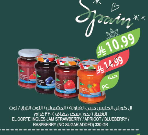 Strawberry Apricot Blueberry BlueBerry Raspberry available at Farm  in KSA, Saudi Arabia, Saudi - Najran