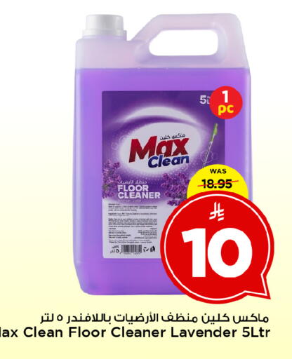 available at Mark & Save in KSA, Saudi Arabia, Saudi - Al Khobar