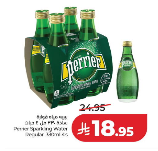 available at لولو هايبرماركت in مملكة العربية السعودية, السعودية, سعودية - الخرج