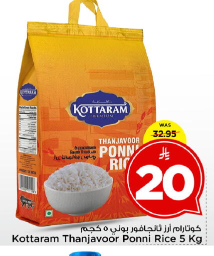 available at Mark & Save in KSA, Saudi Arabia, Saudi - Al Khobar