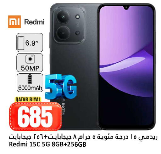 available at دانة هايبرماركت in قطر - الشمال