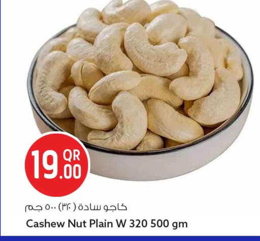 available at Safari Hypermarket in Qatar - Al Shamal