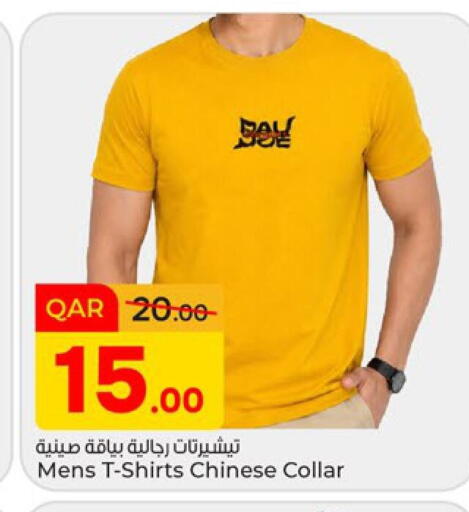available at Paris Hypermarket in Qatar - Doha