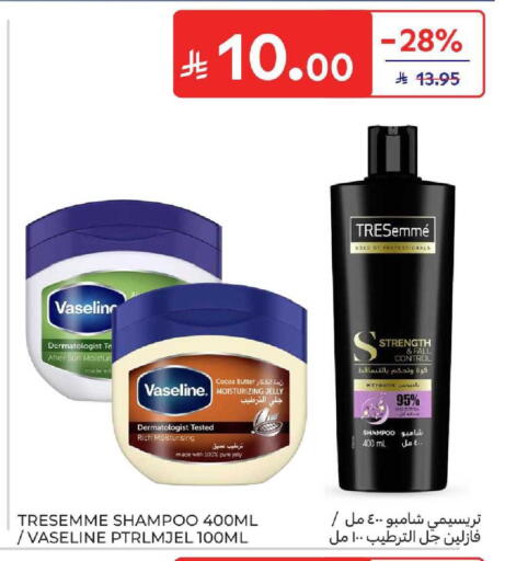 Mace available at كارفور in مملكة العربية السعودية, السعودية, سعودية - المدينة المنورة