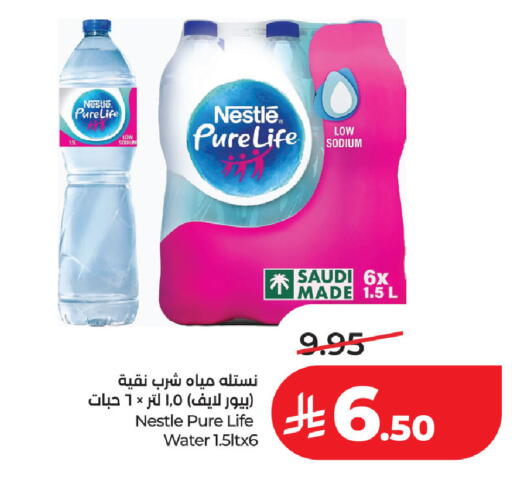 available at لولو هايبرماركت in مملكة العربية السعودية, السعودية, سعودية - المنطقة الشرقية