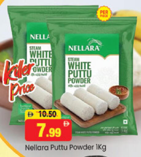available at Al Madina  in UAE - Dubai