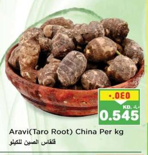 Taro from China available at نستو هايبر ماركت in الكويت - مدينة الكويت