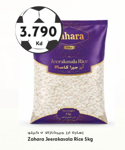available at جراند هايبر in الكويت - مدينة الكويت