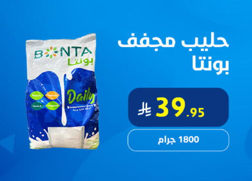 available at Snow Fall Co. in KSA, Saudi Arabia, Saudi - Dammam