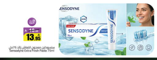 available at مخازن هايبرماركت in مملكة العربية السعودية, السعودية, سعودية - حفر الباطن