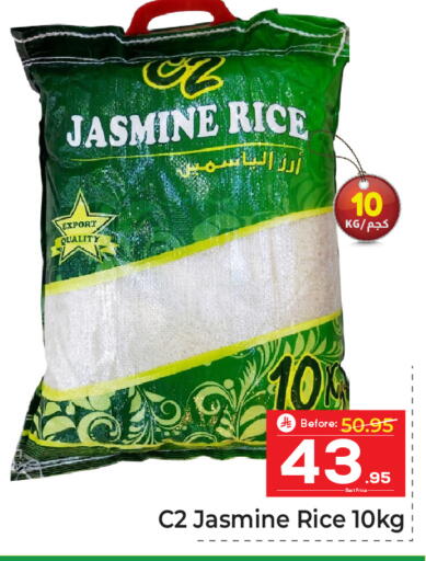 available at مكة هايبرماركت in مملكة العربية السعودية, السعودية, سعودية - الرياض