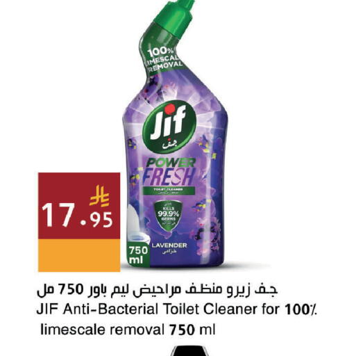 available at اسواق هلا in مملكة العربية السعودية, السعودية, سعودية - المنطقة الشرقية