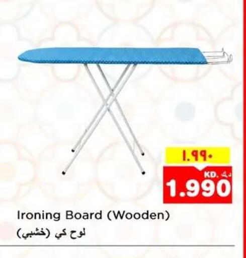 available at نستو هايبر ماركت in الكويت - مدينة الكويت