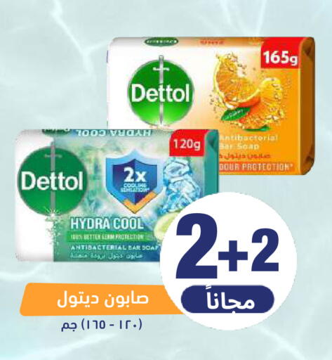 available at صيدلية المتحدة in مملكة العربية السعودية, السعودية, سعودية - المنطقة الشرقية