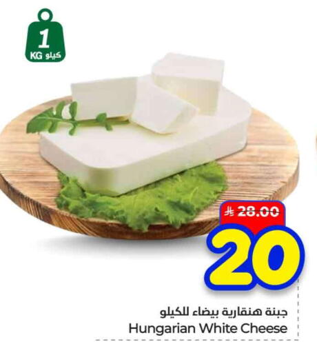 available at هايبر الوفاء in مملكة العربية السعودية, السعودية, سعودية - الرياض