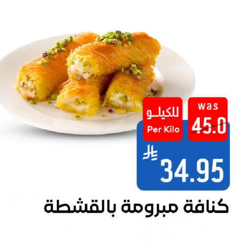 available at شبرا الطائف in مملكة العربية السعودية, السعودية, سعودية - الطائف