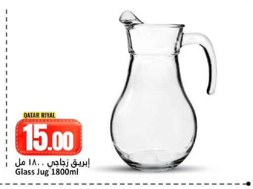 available at دانة هايبرماركت in قطر - الوكرة