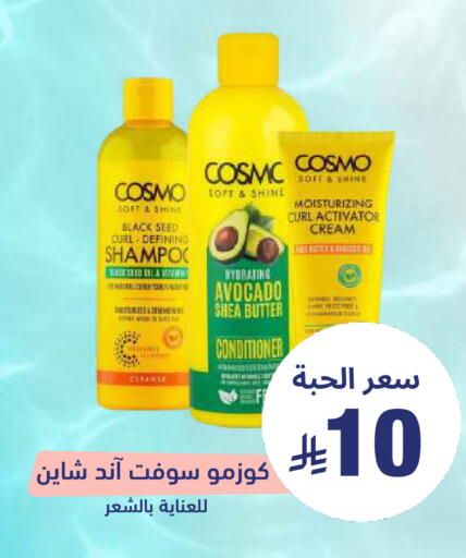 Avocado available at United Pharmacies in KSA, Saudi Arabia, Saudi - Bishah