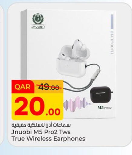 available at باريس هايبرماركت in قطر - الوكرة